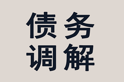 24%年利率的私人借款，超额部分是否免除偿还？
