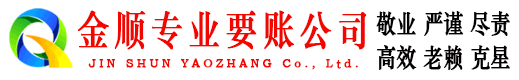 光泽催收公司